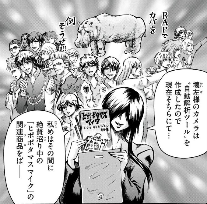 忍極無料!!忍極無料!! 