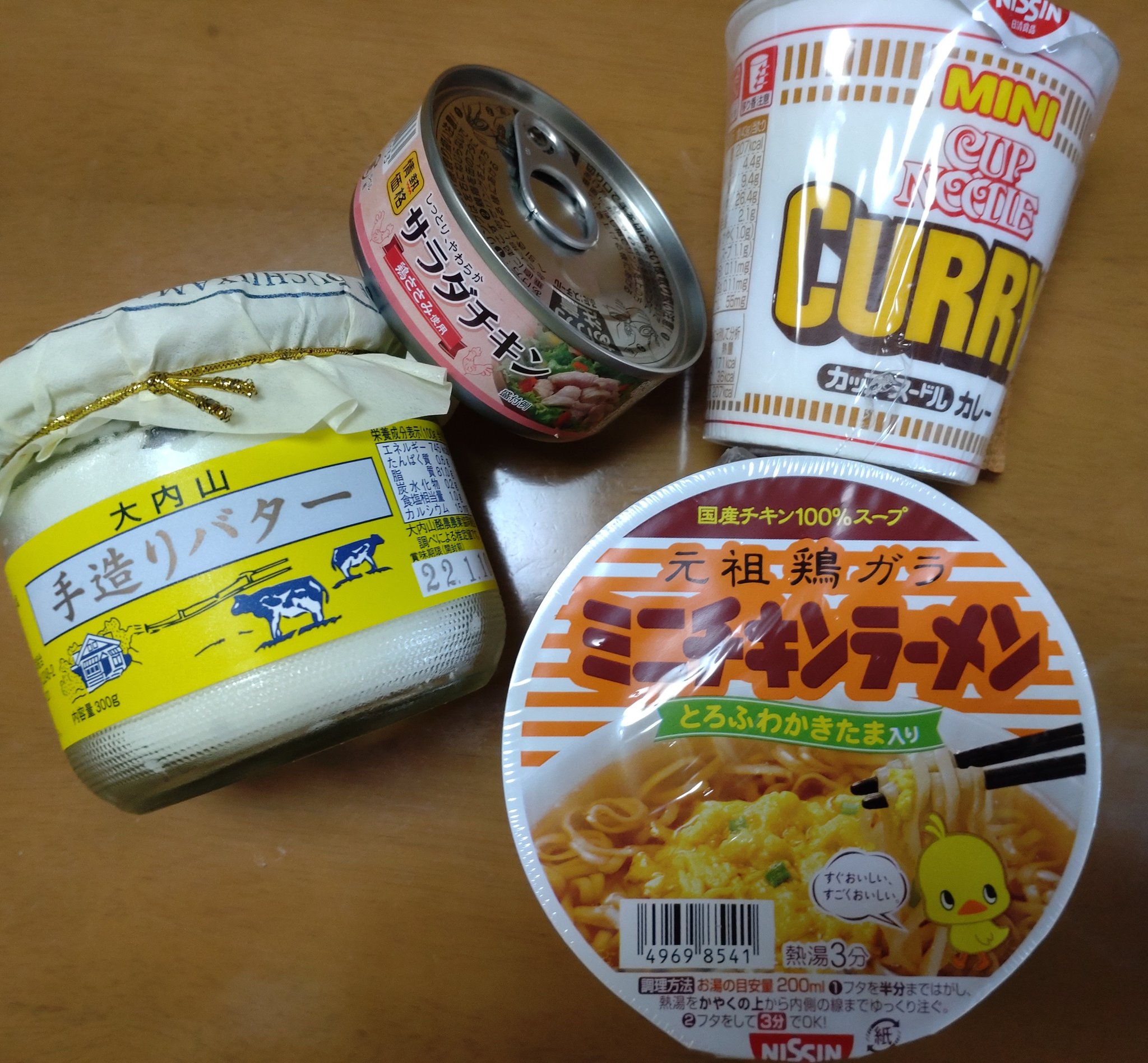 ミニカップ麺 Twitter Search Twitter
