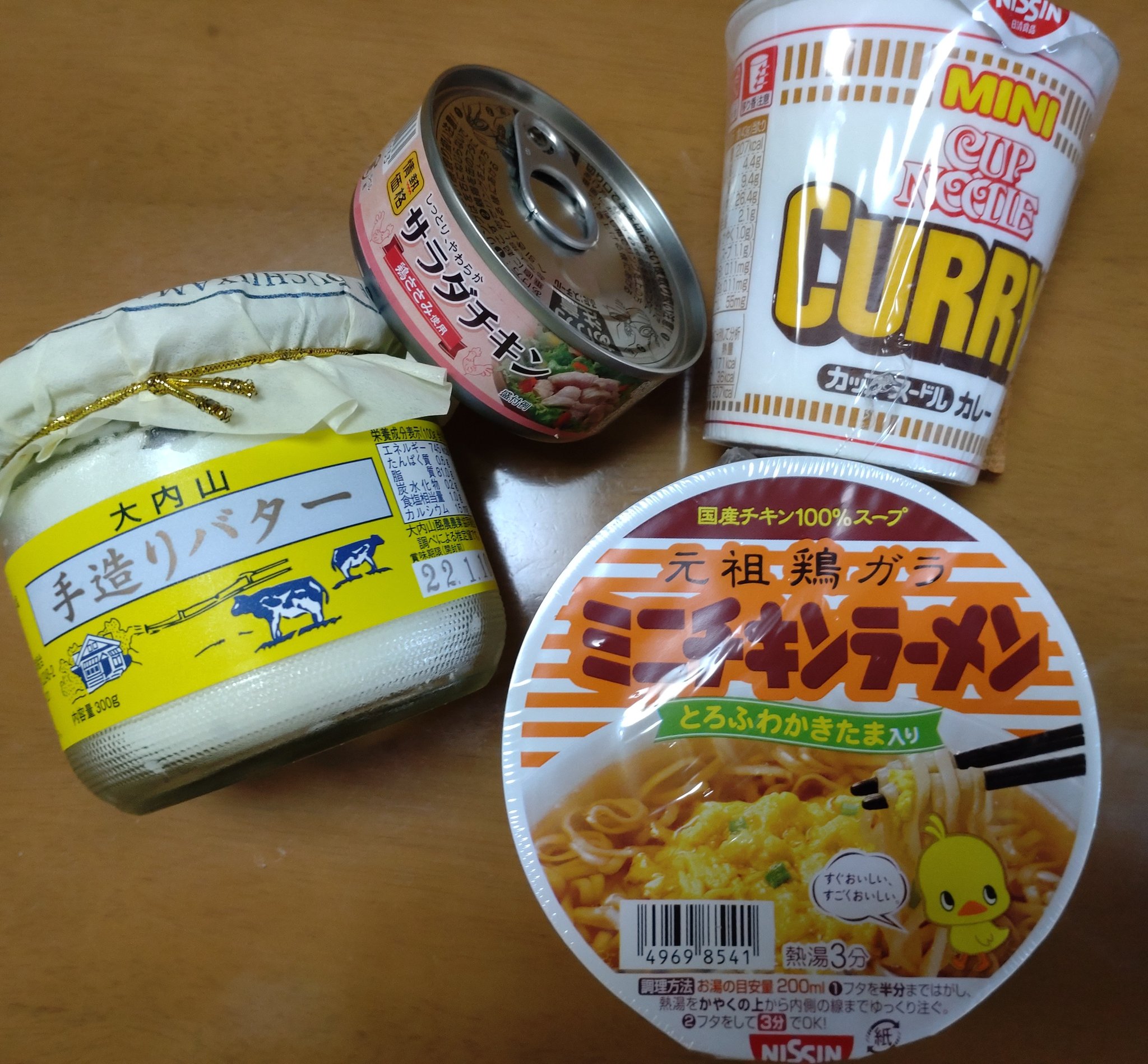 ミニカップ麺 Twitter Search Twitter