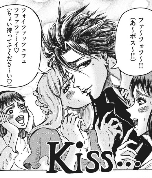 殺島がキスしてるとこめちゃくちゃ好きなんだよ 