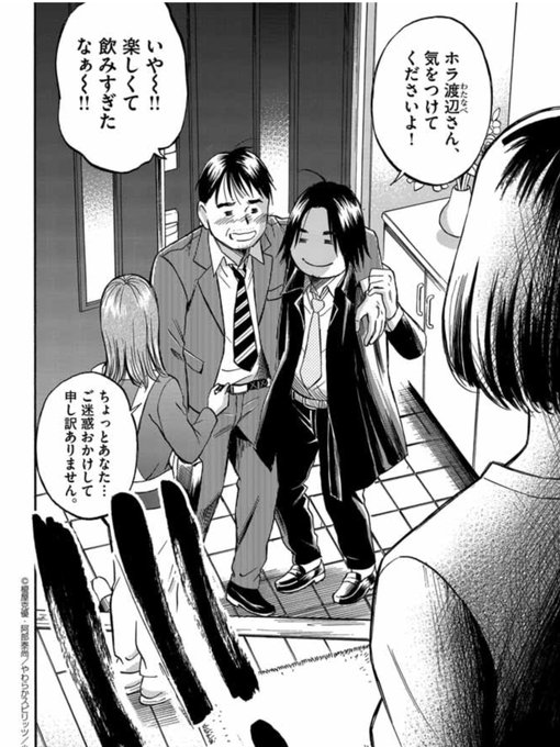 榎屋克優 いじめ探偵 やわらかスピリッツ 1 の恋 童貞の僕とアセクシャルな彼女 ピッコマで連載中 Enokiyamanga さんのマンガ一覧 ツイコミ 仮 榎屋克優 いじめ探偵 やわらかスピリッツ 1 の恋 童貞の僕とアセクシャルな彼女 ピッコマで連載中 Enokiyamanga さんのマンガ一覧 ツイコミ 仮