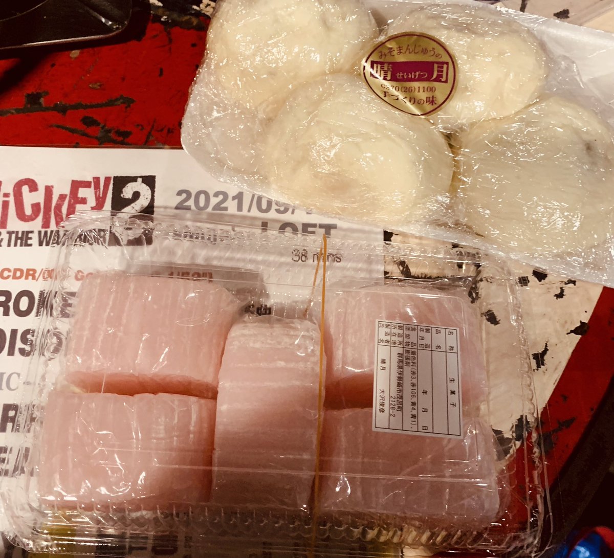 容一 井上 群馬県伊勢崎市名物の和菓子の老舗の出来立てです 喜んでいただけてハッピーです O 埼玉ヘブンズロックも楽しみにしてますm M 容一 井上 群馬県伊勢崎市名物の和菓子の老舗の出来立てです 喜んでいただけてハッピーです O 埼玉ヘブンズロックも楽しみにしてますm M