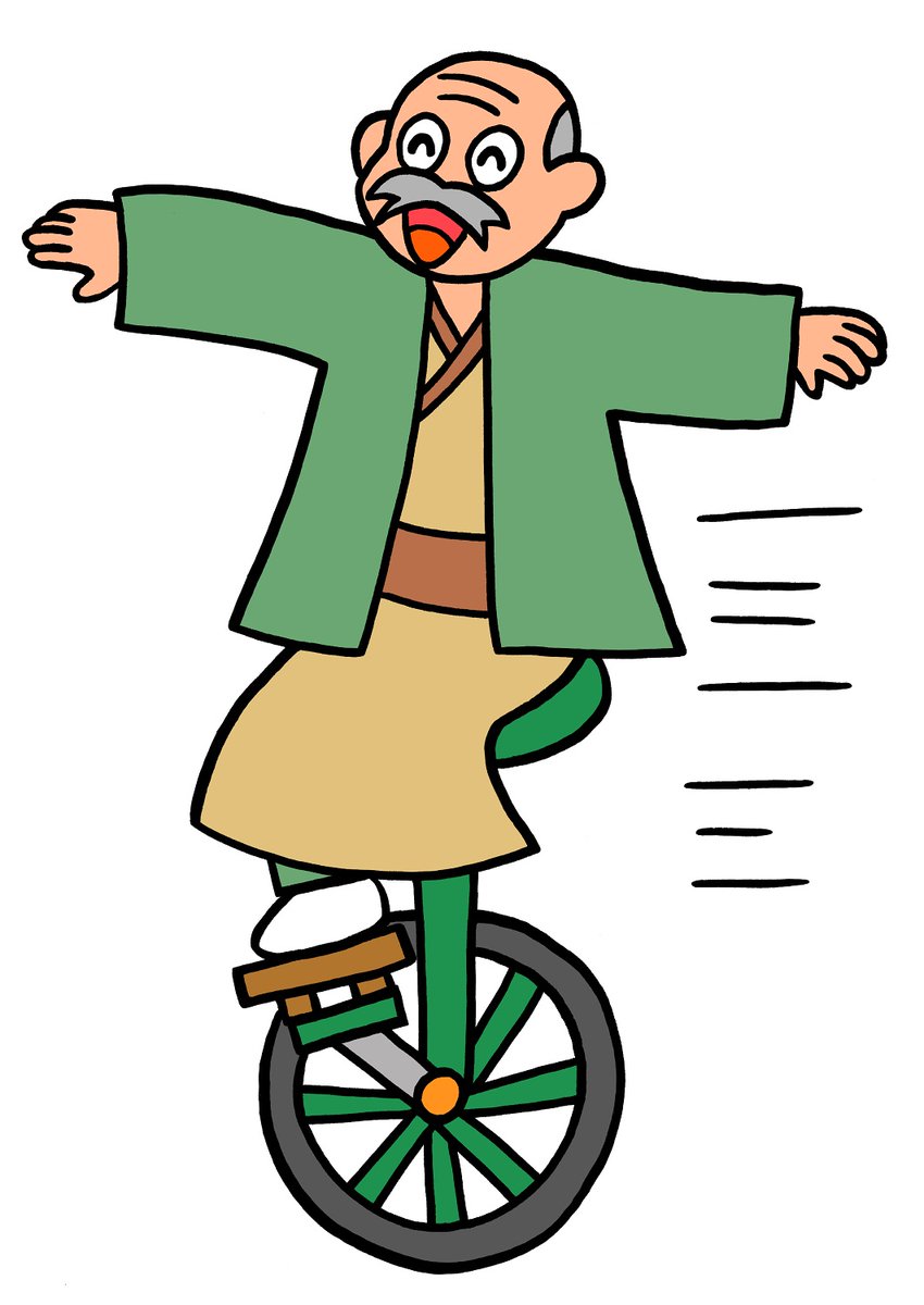 Twoucan 一輪車 の注目ツイート イラスト マンガ コスプレ モデル Twoucan 一輪車 の注目ツイート イラスト マンガ コスプレ モデル