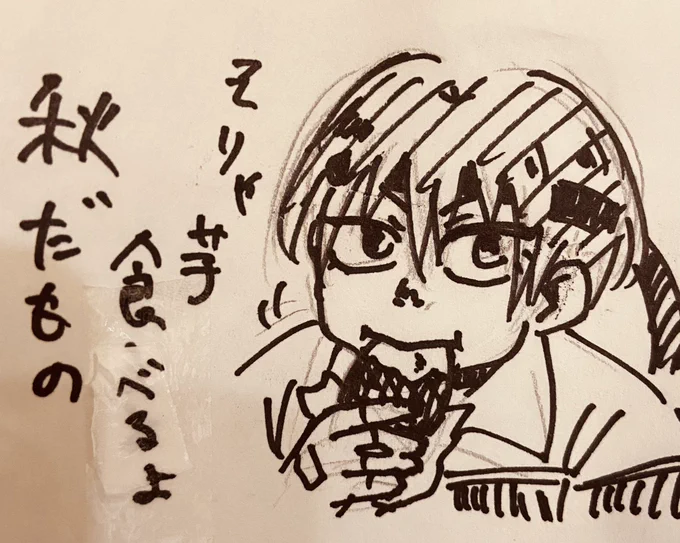そりゃサンマだって食べたいよ 
