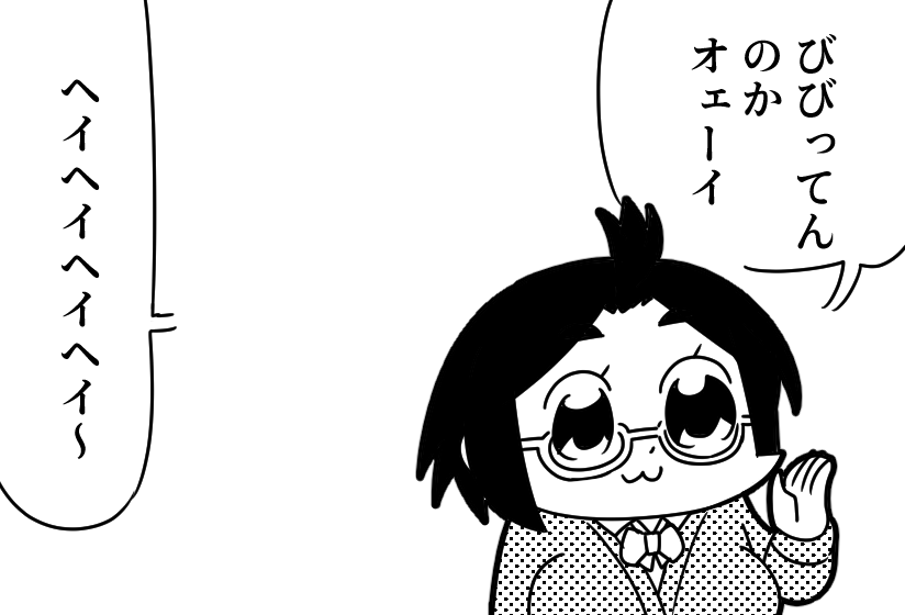 新しいノリホ出すとしたらこのイラストのためにページを割かなきゃいけないのかと考えるだけでもワクワクする。 