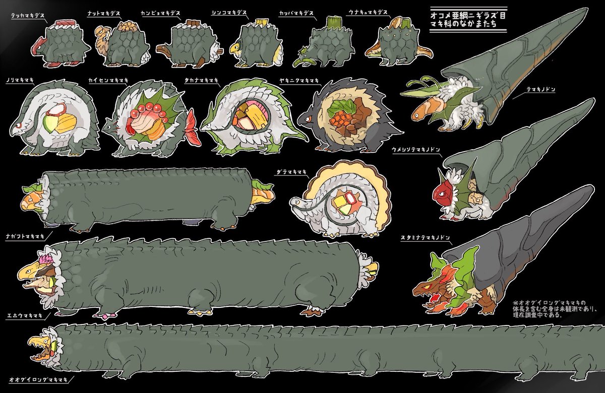 「スシニギリスのなかまは上記以外にもまだまだいます 
よろしくお願いいたします🍣」|クマコロ/熊野ひぐまのイラスト