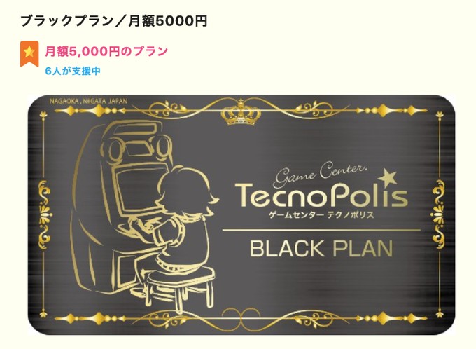 Ci Enのtwitterイラスト検索結果 古い順