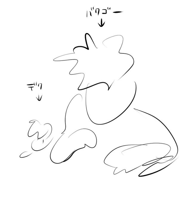 地獄のラフ交換大会!かびさん(@ganbartohu0 )の10秒ラフを清書させていただいたんですけどマジでなんだか分からなかったです‼️🙃🙂キレながらピザ生地回してるとか気円斬とか色々考えました… 