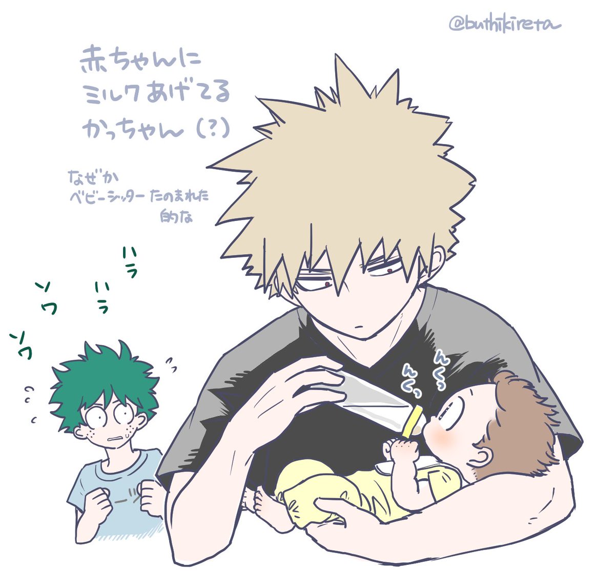 地獄のラフ交換大会!かびさん(@ganbartohu0 )の10秒ラフを清書させていただいたんですけどマジでなんだか分からなかったです‼️🙃🙂キレながらピザ生地回してるとか気円斬とか色々考えました… 