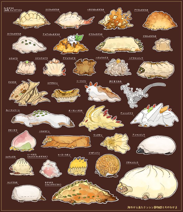 「dumpling」 illustration images(Latest｜RT&Fav:50)