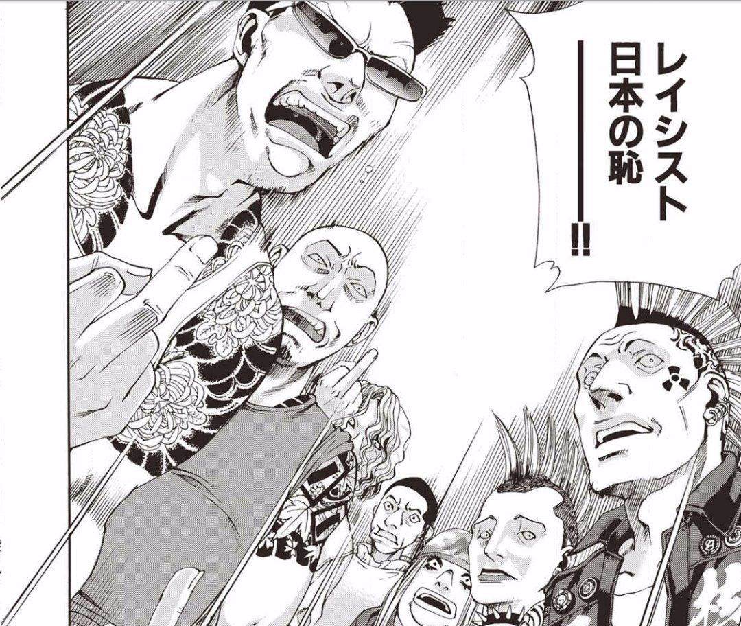 こんな世紀末ファッションな左翼見たことないぞ笑 