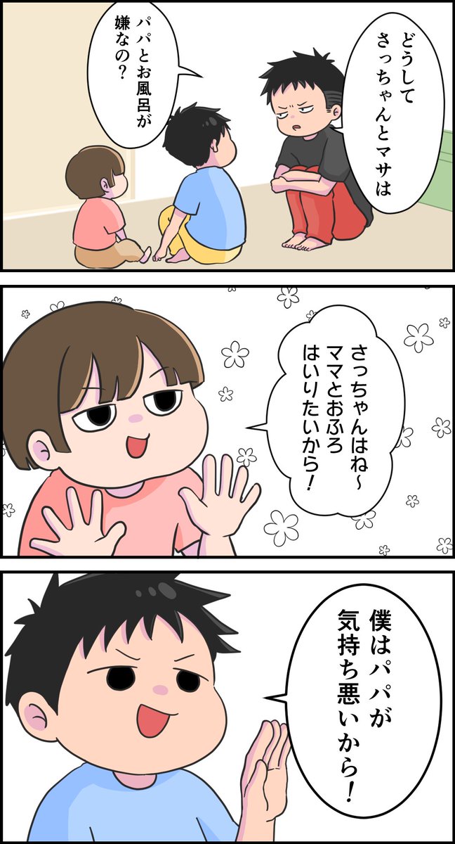 証言は以上です裁判長。 #育児絵日記 