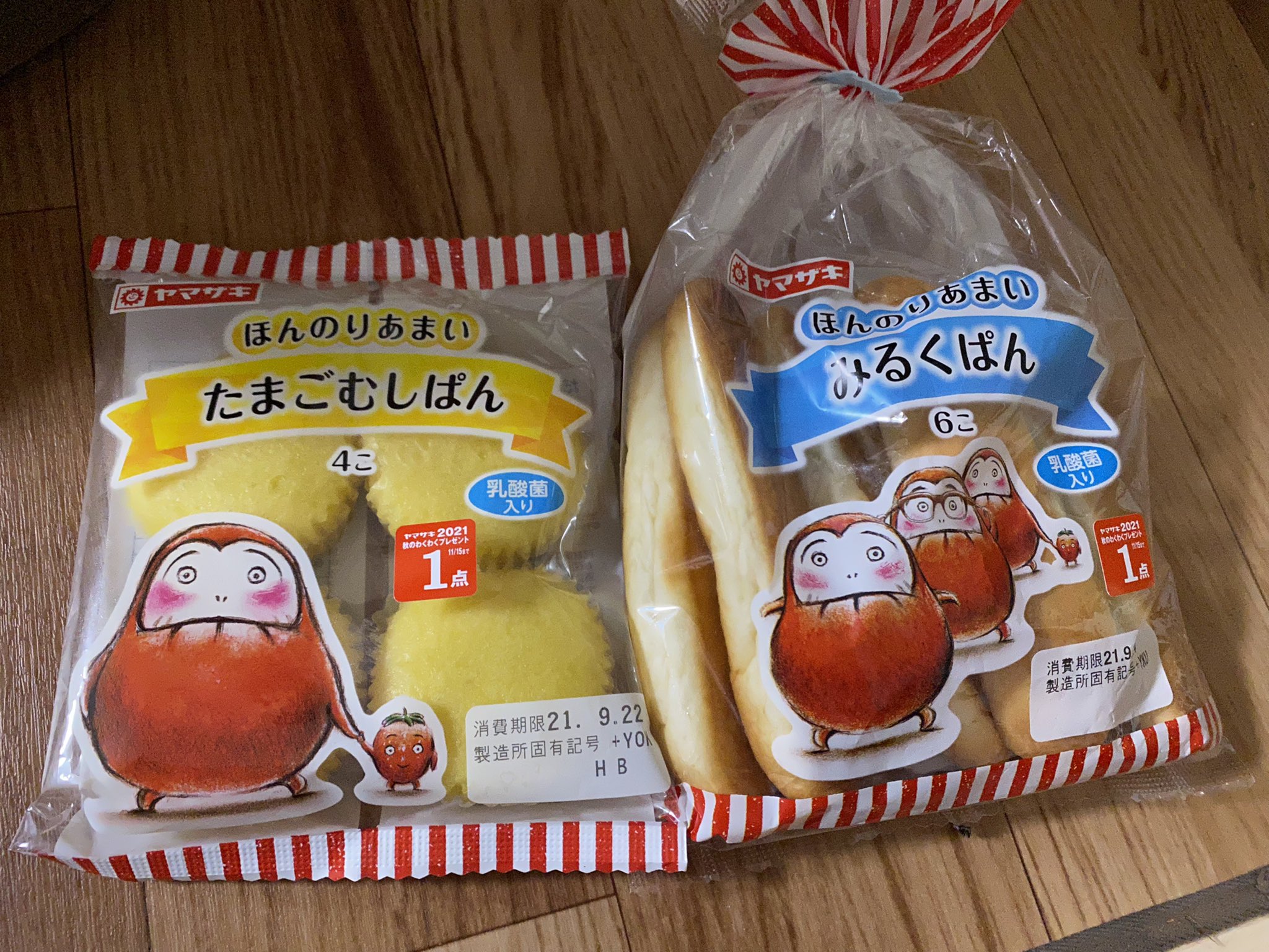 Twitter 上的 Bu Taron ヤマザキパンでだるまさんシリーズのパッケージあったから即買いしてしまった 可愛い 子どもが大喜び だるまさん 山崎パン T Co B5vhsfsiqu Twitter