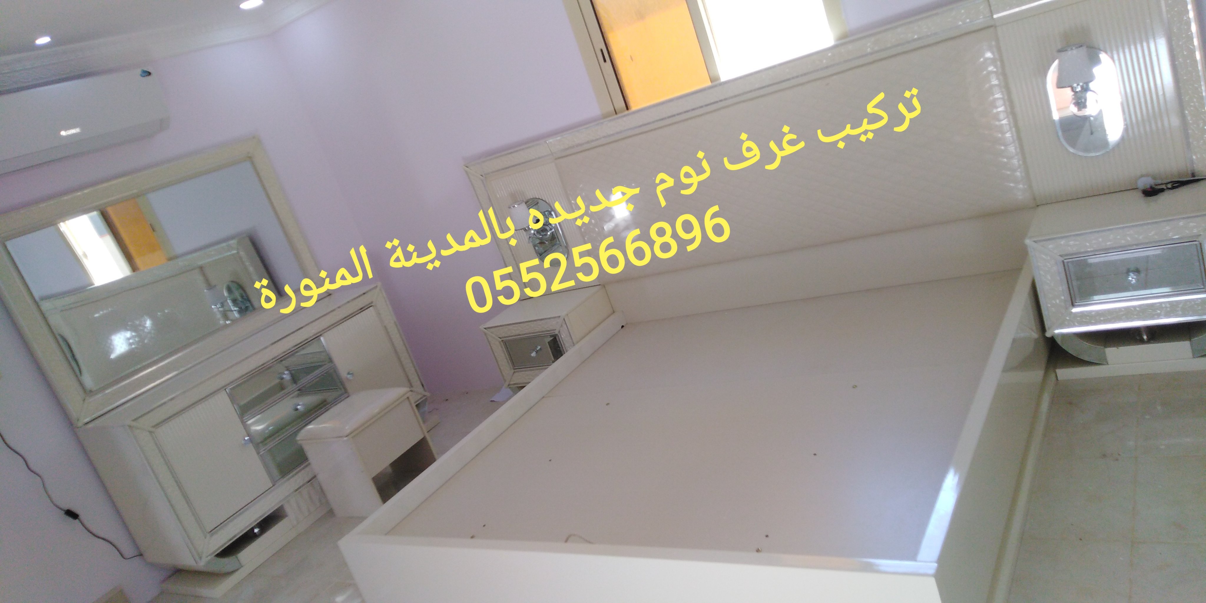 نجاربالمدينة المنورة 0552566896 elngar1122 twitter