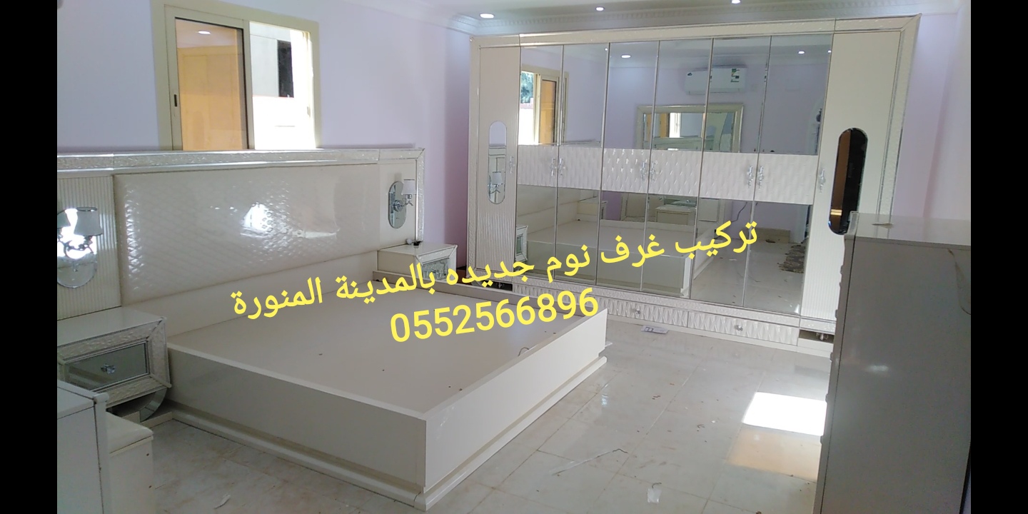 نجاربالمدينة المنورة 0552566896 Elngar1122 Twitter