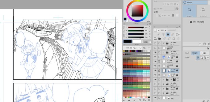 昨日と今日で4p分の背景描けた(↓は昨日描いた背景) 