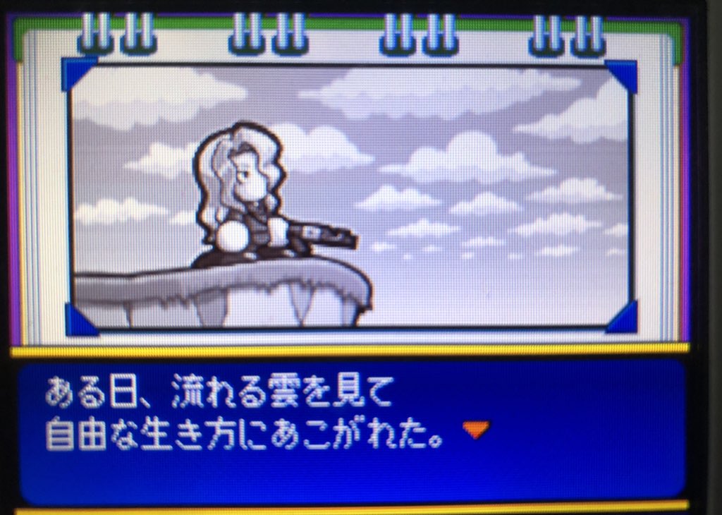 フッツー せっかく再燃した させられた パワポケ 熱を発売までくすぶらせるのは勿体ないと思ったので今遊んでいるゲームをクリア次第 手元にあるパワポケのアルバムを全部埋めようと思います Twitter