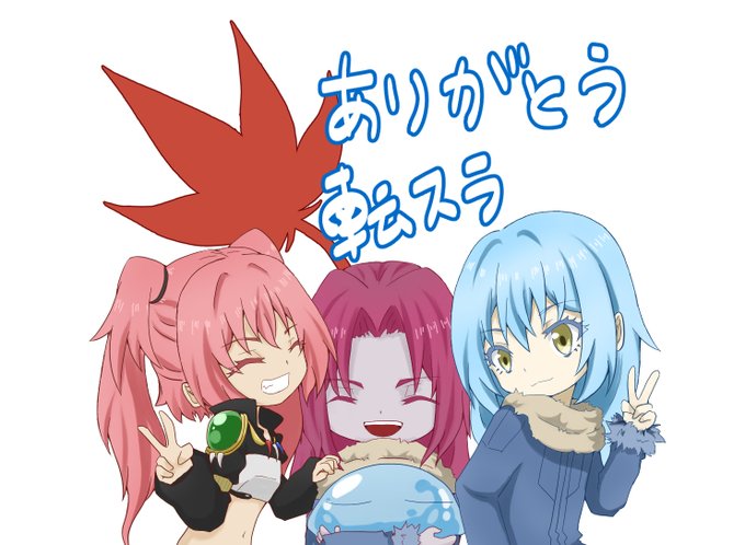 転スラのtwitterイラスト検索結果