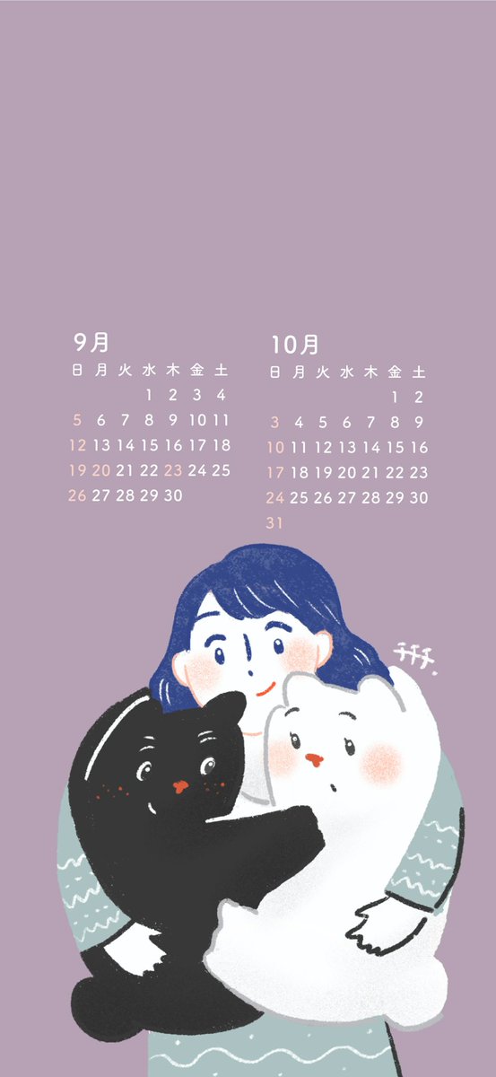 ロック画面配布のtwitterイラスト検索結果 ロック画面配布のtwitterイラスト検索結果