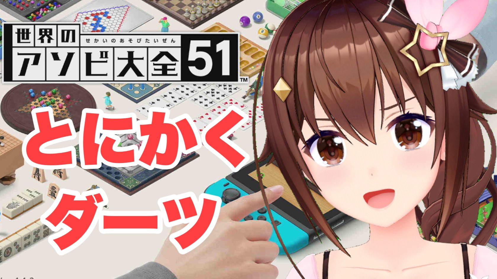 ときのそら🐻💿 on Twitter: