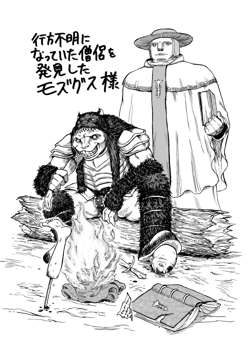 モズク様 Www Vetrepro Fr