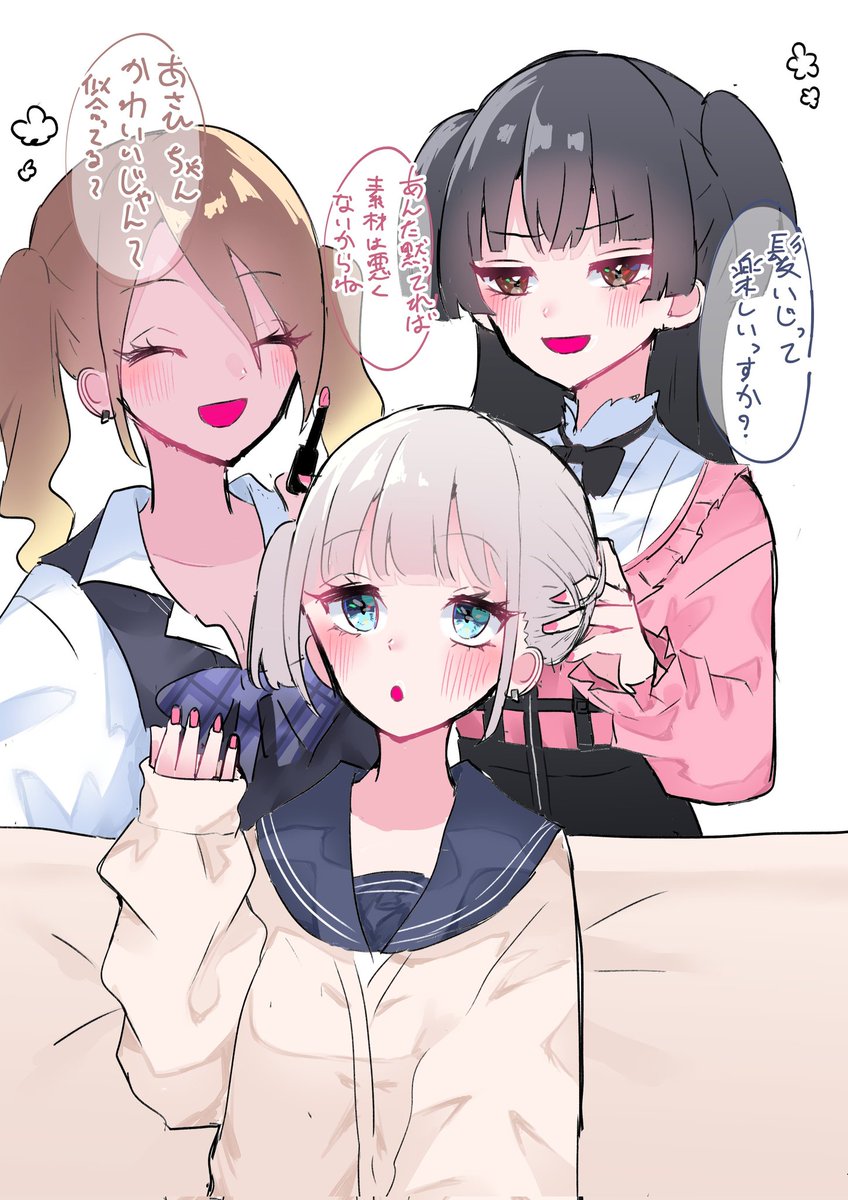 #イラストを4枚貼ると秋風に乗って絵柄を好いてくれる人の元へ届くらしい
あさひ好き 