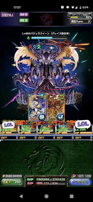 W 豚g ドラポ Usaga2 Page 3 Twilog