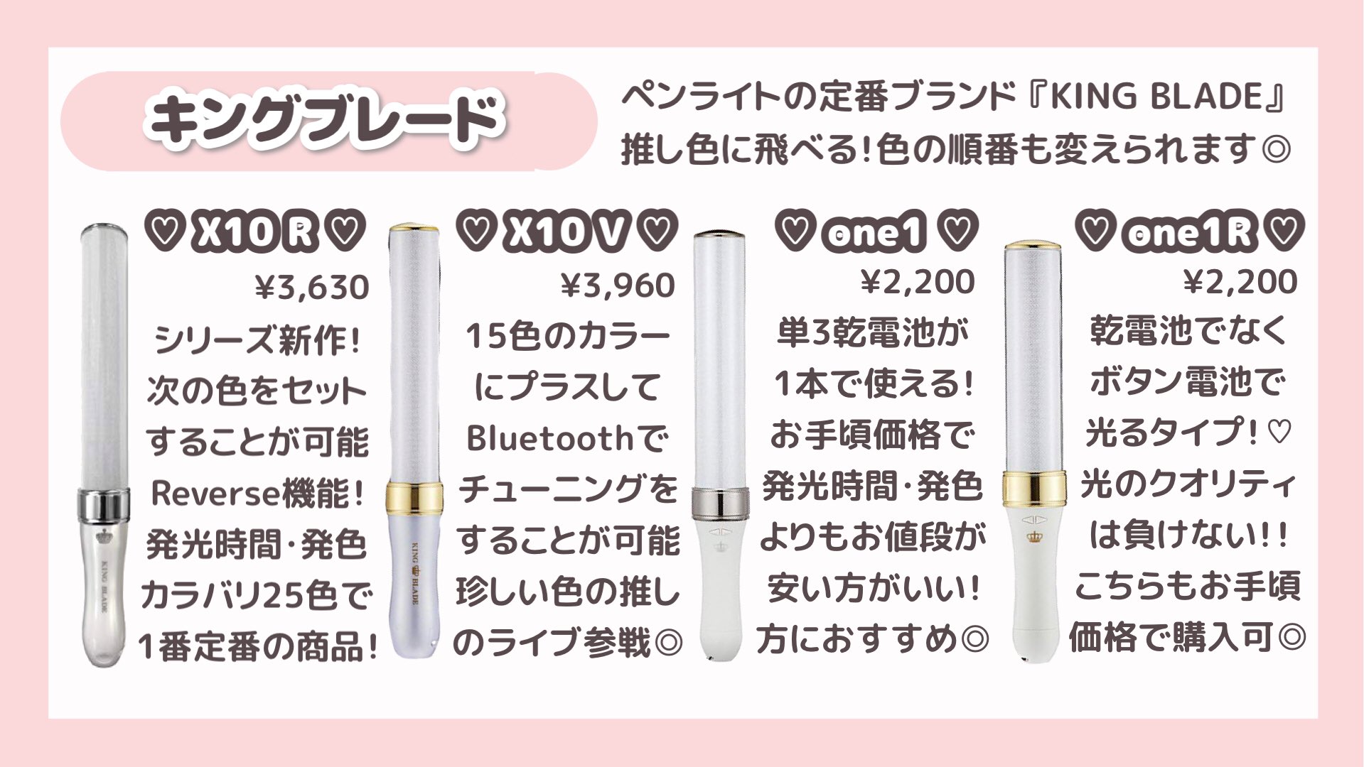 Twitter 上的 Lafary ラファリー キングブレード 言わずと知れた大定番ブランド 機能も豊富で使いやすいです とりあえずキンブレ1本持っておくなら X10 R しか X10 R T Co 0o8o6baodn X10 V T Co Oifhdpyeqx One1 T
