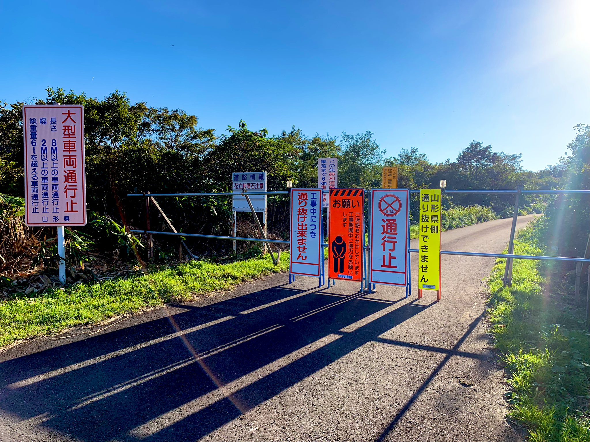 ぱと タシオ 県境絵描き 山形県側の道路が封鎖されていた花立峠へ 超迂回して宮城県側からアプローチしました 峠のピークで山形県側のゲートが閉じておりましたが 県境までは行くことが出来ました 昨年はココですらたどり着けなかったので 感慨も ぱと タシオ 県境絵描き 山形県側の道路が封鎖されていた花立峠へ 超迂回して宮城県側からアプローチしました 峠のピークで山形県側のゲートが閉じておりましたが 県境までは行くことが出来ました 昨年はココですらたどり着けなかったので 感慨も