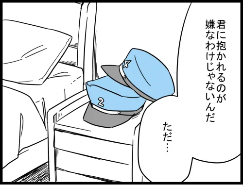 自画自賛なんですけどこのコマすごくエッチじゃないですか 