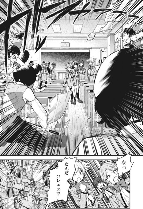 スタァライト を含むマンガ一覧 ツイコミ 仮