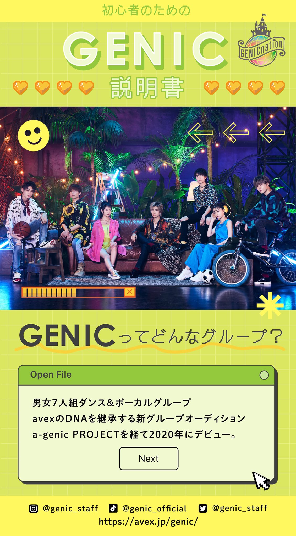 増子敦貴／Atsuki Mashiko／GENIC on X: 