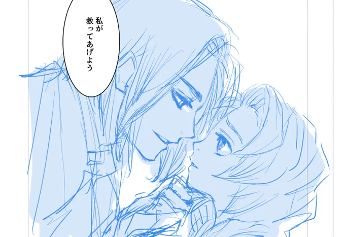 いろいろ描きたすぎて進まない…!
シナリオとラフを描き散らかしてる。 