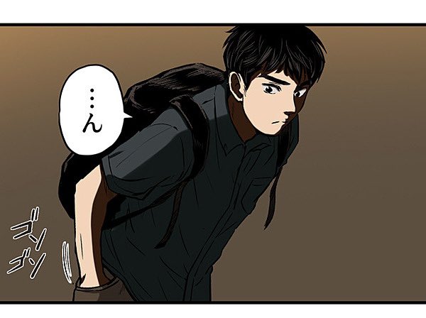 生きる理由のない男⑥ 5/6 