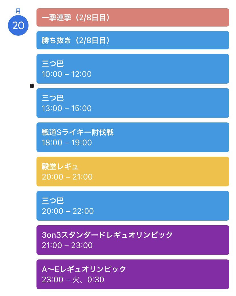 オンラインポケカ祭 オンポケ祭 本日のスケジュール 13時 三つ巴戦 18時 戦道specialライキー討伐戦 時 三つ巴戦 同じく時殿堂レギュレーション 21時 オンポケ祭オリンピック3on3スタンダードレギュ 中堅戦配信 22時 オンポケ祭オリンピックa Eレギュ オンラインポケカ祭 オンポケ祭 本日のスケジュール 13時 三つ巴戦 18時 戦道specialライキー討伐戦 時 三つ巴戦 同じく時殿堂レギュレーション 21時 オンポケ祭オリンピック3on3スタンダードレギュ 中堅戦配信 22時 オンポケ祭オリンピックa Eレギュ