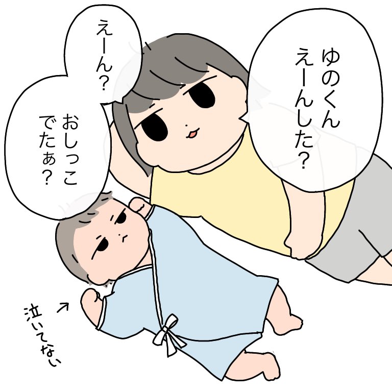 2歳さんと新生児🌟

#育児絵日記 