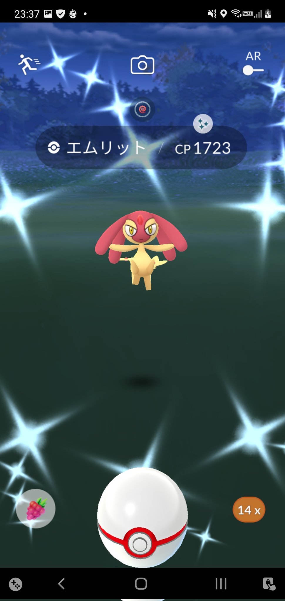 たけるくん ポケモンgo Spa1c432 Twitter