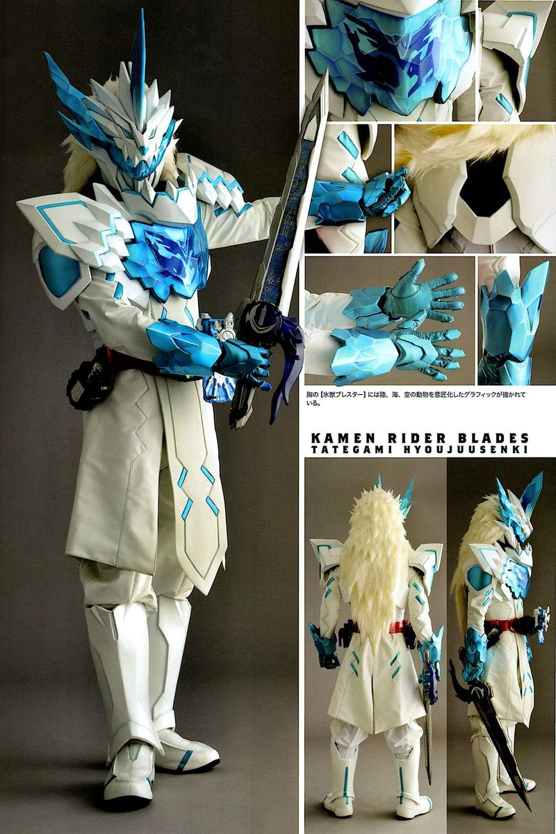 Kamen Rider Saber Kamen Rider Blades Tategami Hyoujuu vrogue.co