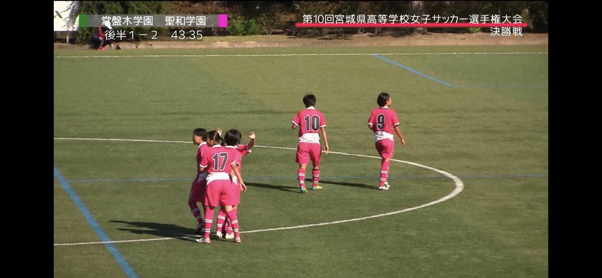 聖和学園高校 女子サッカー部 公式 Fcseiwa Twitter 聖和学園高校 女子サッカー部 公式 Fcseiwa Twitter