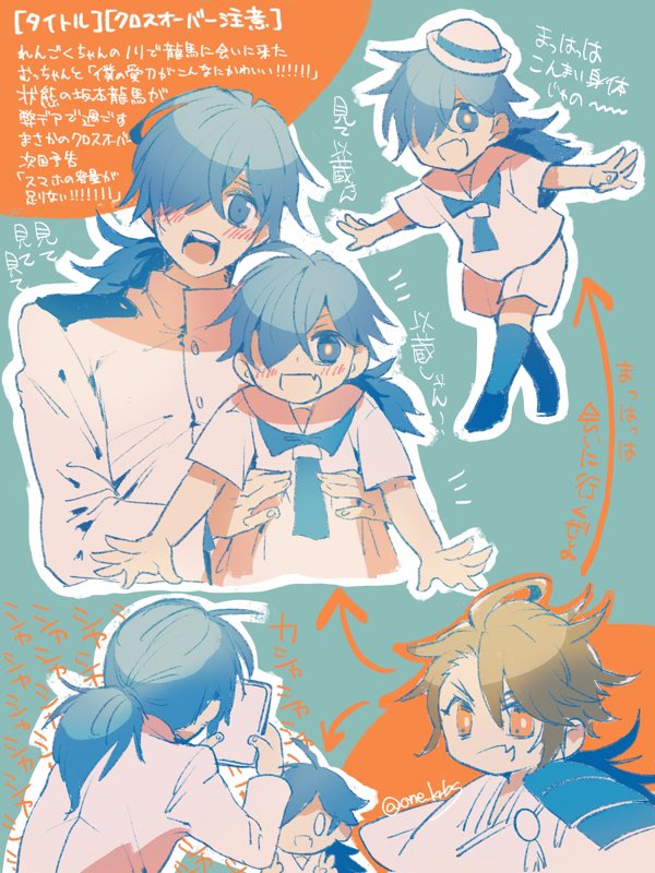 いち V Twitter クロスオーバー注意 むっちゃん 久しぶりに描いて楽しかったので 前に描いた刀とのクロスオーバーを再放送 ミュネタです むっちゃんかっこかわいいよ大好き いち V Twitter クロスオーバー注意 むっちゃん 久しぶりに描いて楽しかったので 前に描いた刀とのクロスオーバーを再放送 ミュネタです むっちゃんかっこかわいいよ大好き
