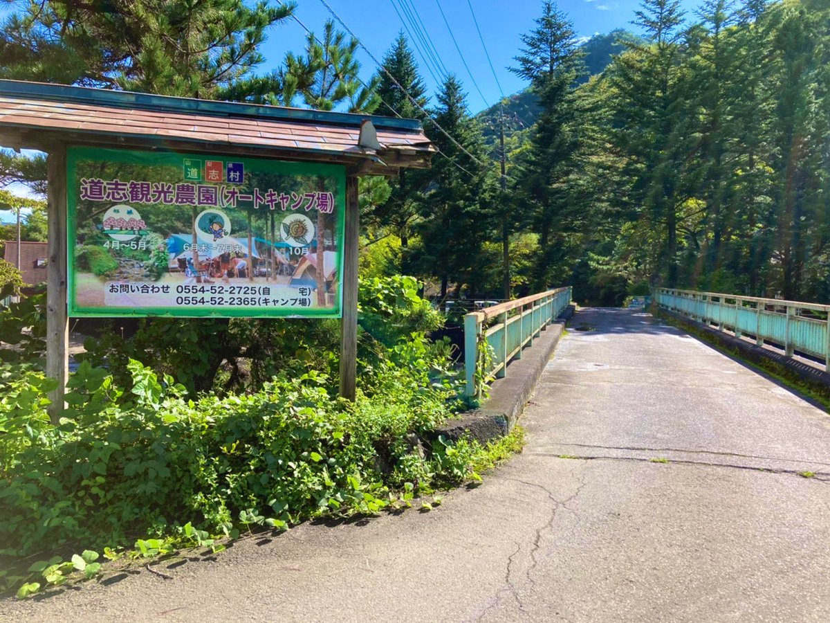 y0920o's tweet photo. #道志観光農園オートキャンプ場
#グループキャンプ　#グルキャン
#キャンプ

行ってきました〜
天気よきよき✌🏽🌼🌈✨ https://t.co/PvWshNwclL