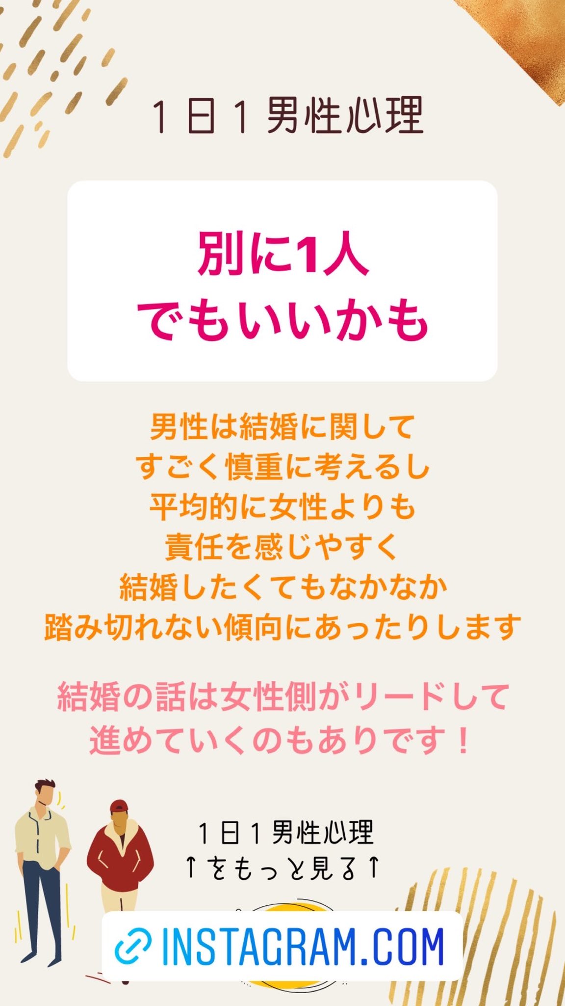 てつ 愛され彼女コーチ 男性心理 Tetsu Salon Twitter