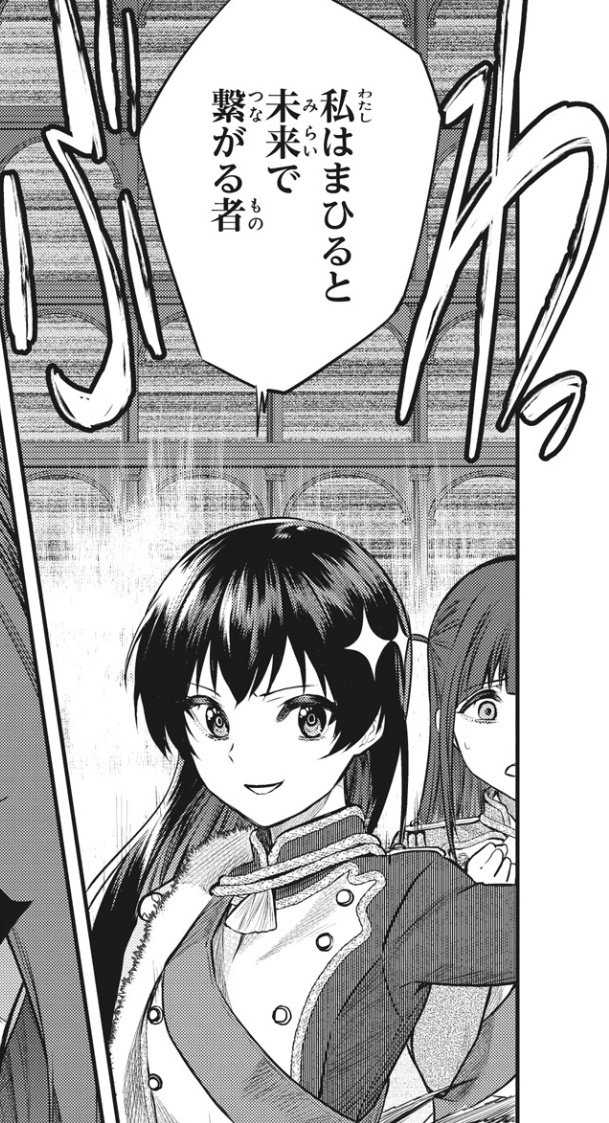 キラめき Twitter Search Twitter