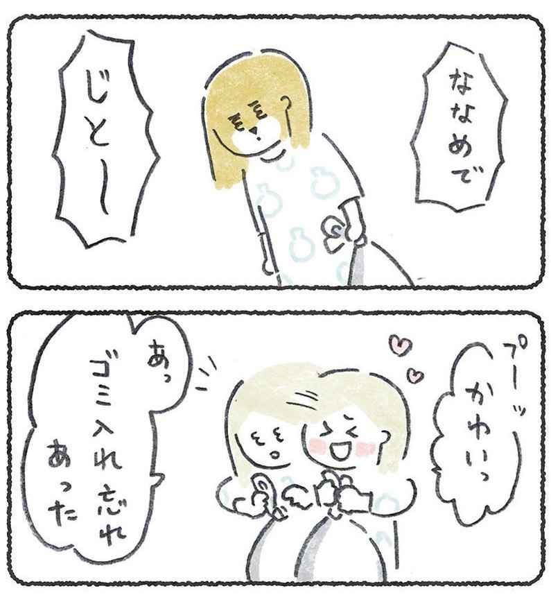 見送りもお出迎えも遠い犬

(1/2)
#豆しばこつぶ 