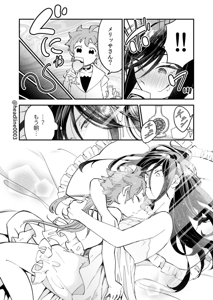 (6/6) 