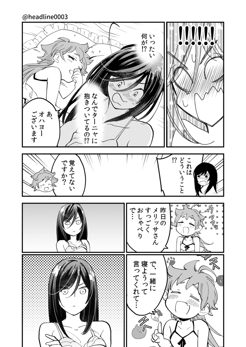 (6/6) 