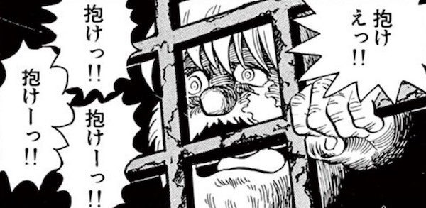 @VetoBendover 本当は抱きたい 