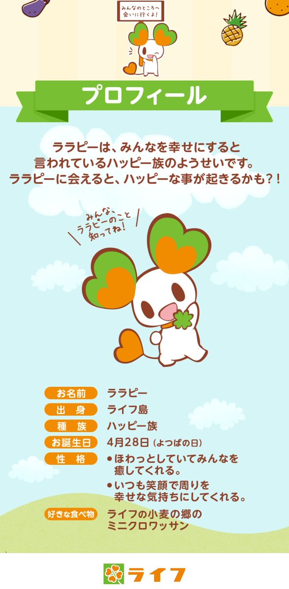ニンフィアのtwitterイラスト検索結果 古い順