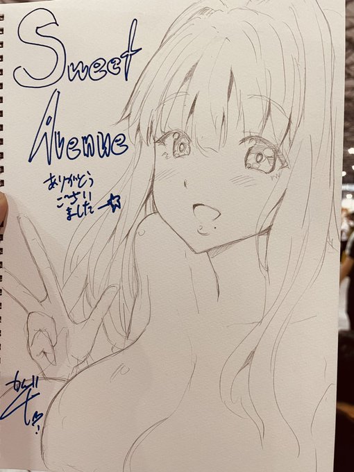 お疲れ様ですコミティア撤収しました
コミティアはここ最近のイベントの中では
勢いがあって楽しかったですねぇ

11月にも本を作って参加したいです

うちのサークルに遊びに来てくれた皆々様
本当に本当にありがとうございました 