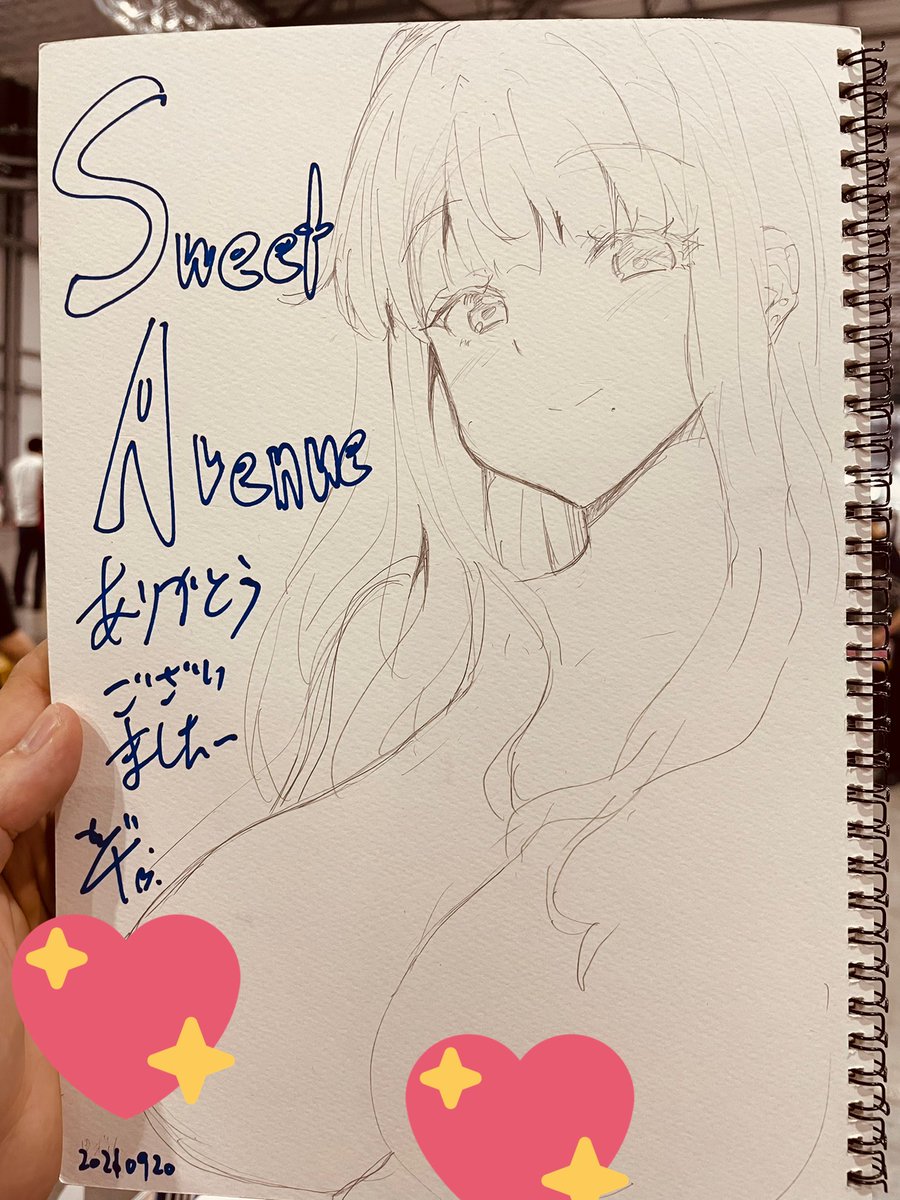 お疲れ様ですコミティア撤収しました
コミティアはここ最近のイベントの中では
勢いがあって楽しかったですねぇ

11月にも本を作って参加したいです

うちのサークルに遊びに来てくれた皆々様
本当に本当にありがとうございました 